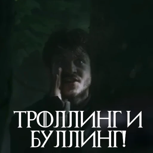 🤬 Стикер «Ramsay One Love» для Telegram