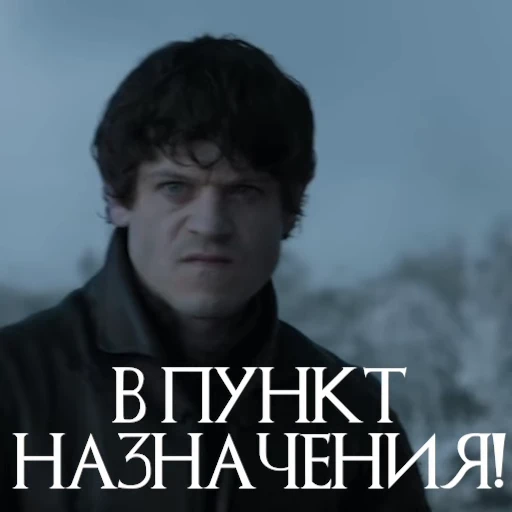 ☝️ Стикер «Ramsay One Love» для Telegram