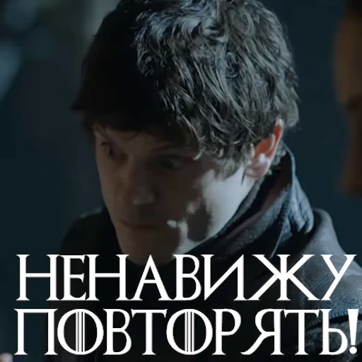 👿 Стикер «Ramsay One Love» для Telegram