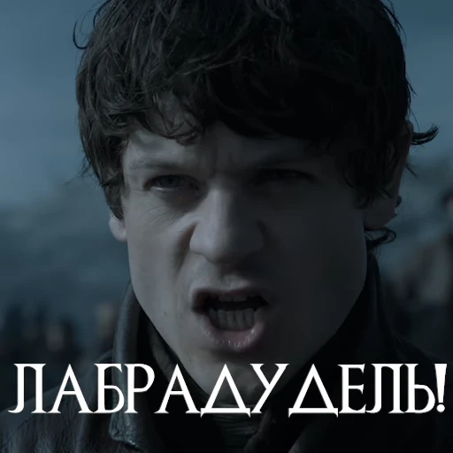 😱 Стикер «Ramsay One Love» для Telegram