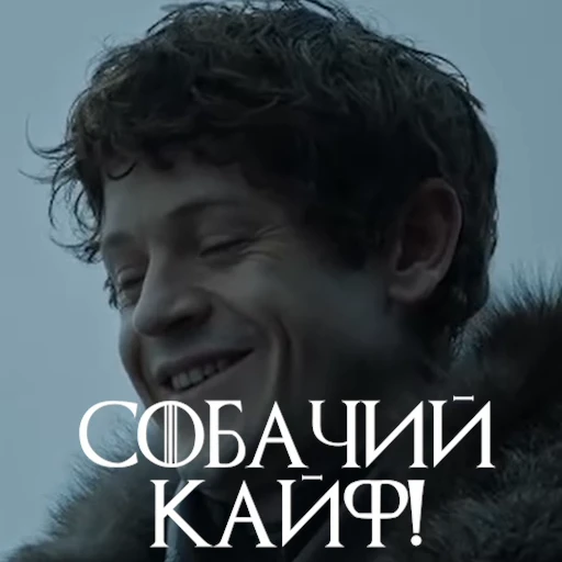 ☺️ Стикер «Ramsay One Love» для Telegram