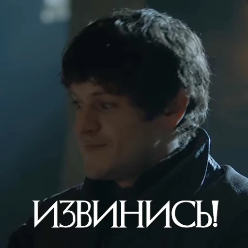 😐 Стикер «Ramsay One Love» для Telegram