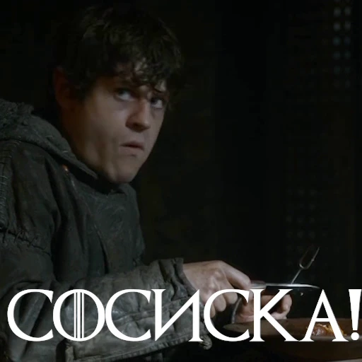 🌭 Стикер «Ramsay One Love» для Telegram