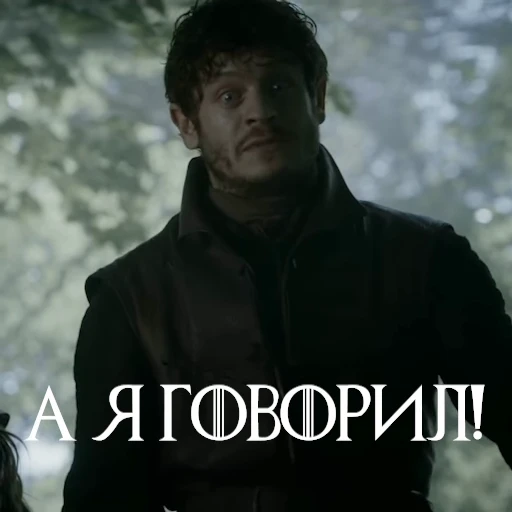 ☝️ Стикер «Ramsay One Love» для Telegram