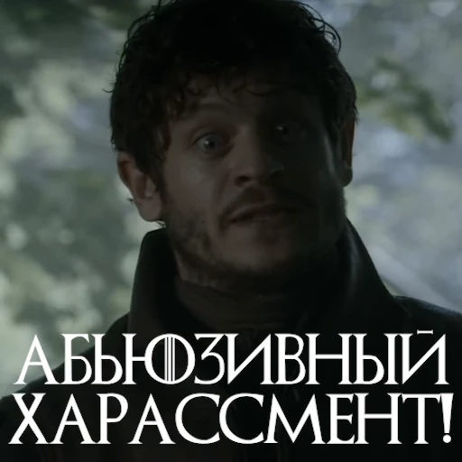 😬 Стикер «Ramsay One Love» для Telegram