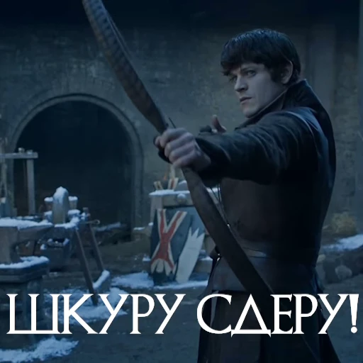 😠 Стикер «Ramsay One Love» для Telegram