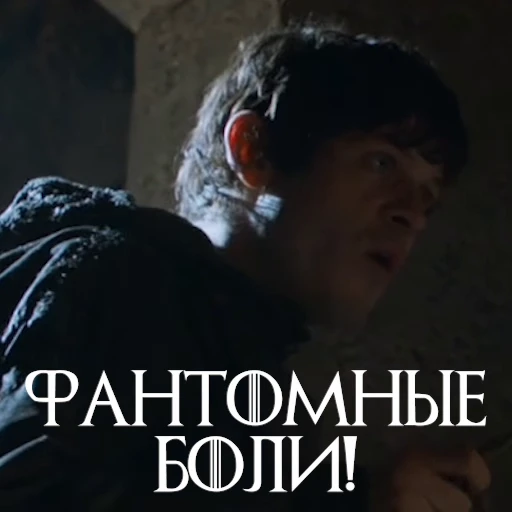 😖 Стикер «Ramsay One Love» для Telegram
