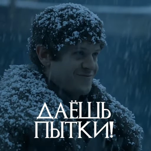 🤪 Стикер «Ramsay One Love» для Telegram