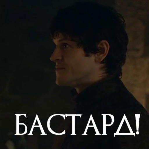 👹 Стикер «Ramsay One Love» для Telegram