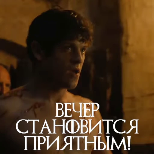😊 Стикер «Ramsay One Love» для Telegram