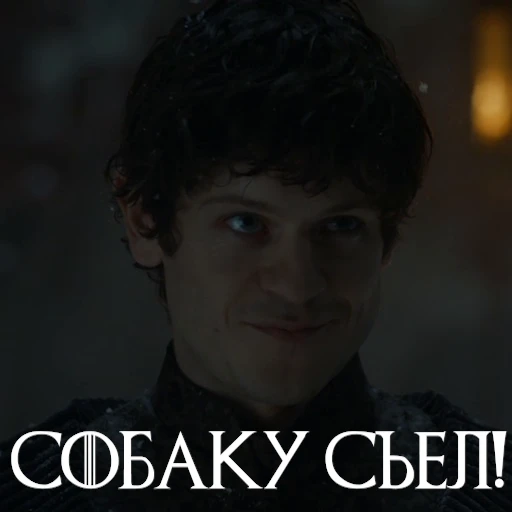 🤭 Стикер «Ramsay One Love» для Telegram