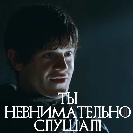 😡 Стикер «Ramsay One Love» для Telegram