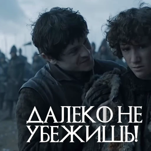 😈 Стикер «Ramsay One Love» для Telegram