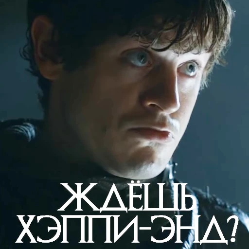 Стикерпак Ramsay One Love для Telegram