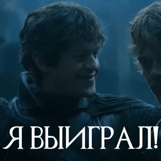 🏆 Стикер «Ramsay One Love» для Telegram