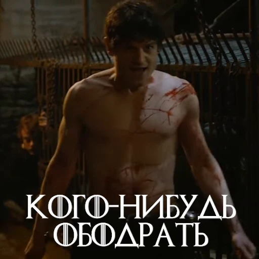 🧐 Стикер «Ramsay One Love» для Telegram