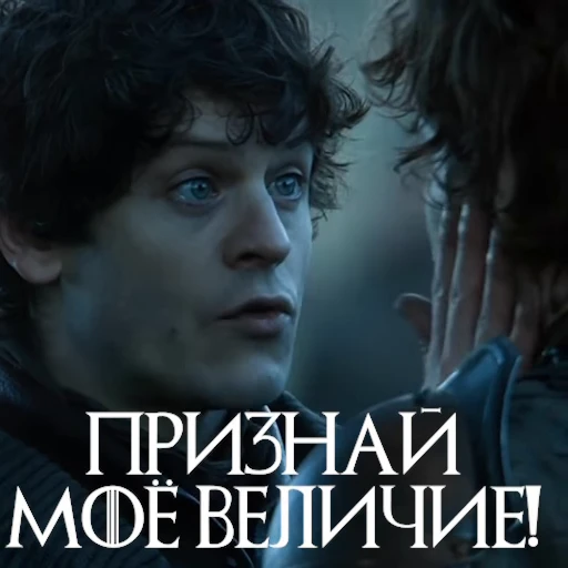 👑 Стикер «Ramsay One Love» для Telegram