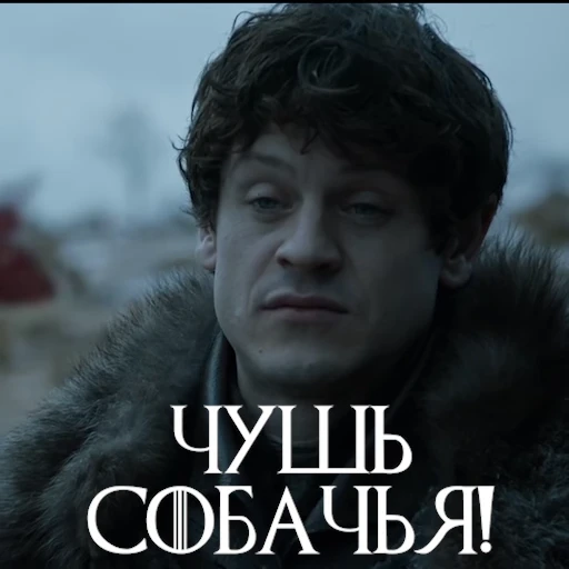 🤷‍♂️ Стикер «Ramsay One Love» для Telegram