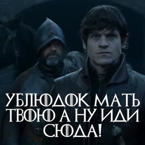 👊 Стикер «Ramsay One Love» для Telegram