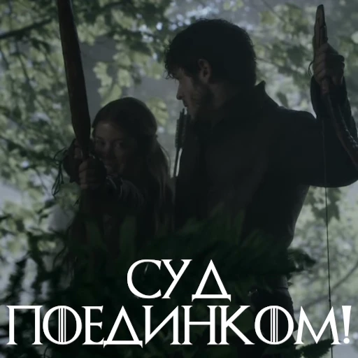 ⚔️ Стикер «Ramsay One Love» для Telegram