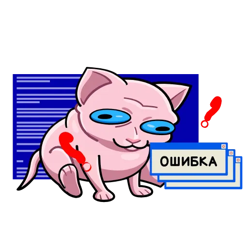 😺 Эмодзи «Рамзес и точка» для Telegram