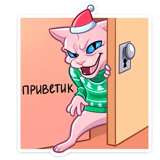 👋 Стикер «Нарядный Рамзес» для Telegram