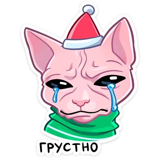😭 Стикер «Нарядный Рамзес» для Telegram