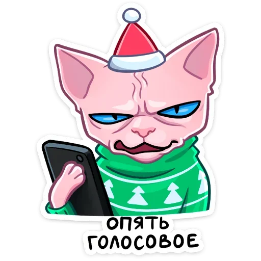 😡 Стикер «Нарядный Рамзес» для Telegram