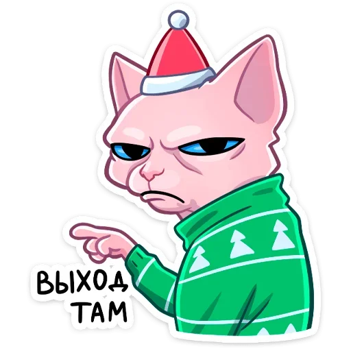 👈 Стикер «Нарядный Рамзес» для Telegram