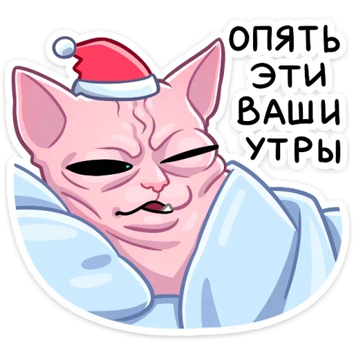🥴 Стикер «Нарядный Рамзес» для Telegram