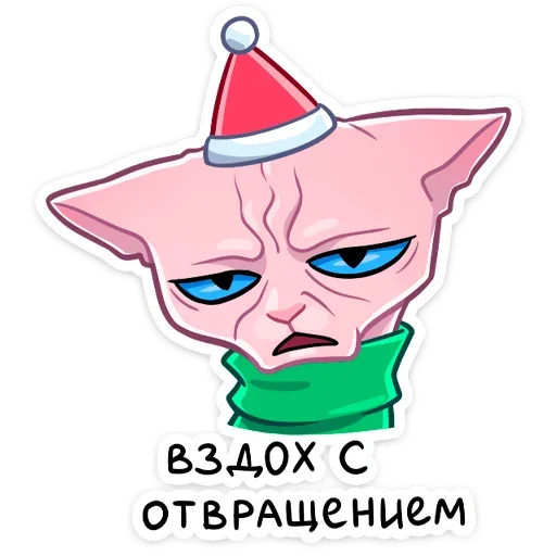 🥴 Стикер «Нарядный Рамзес» для Telegram