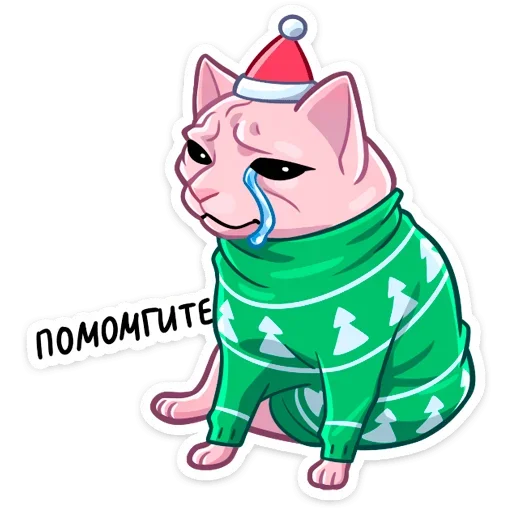 😢 Стикер «Нарядный Рамзес» для Telegram
