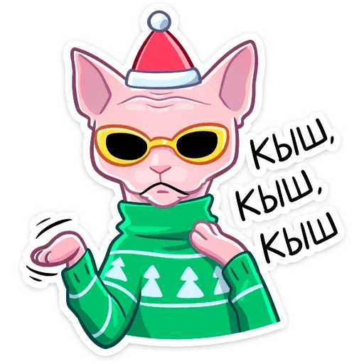 😎 Стикер «Нарядный Рамзес» для Telegram