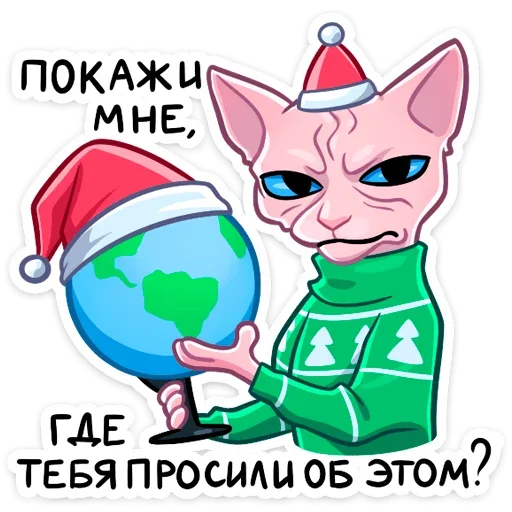 🌎 Стикер «Нарядный Рамзес» для Telegram