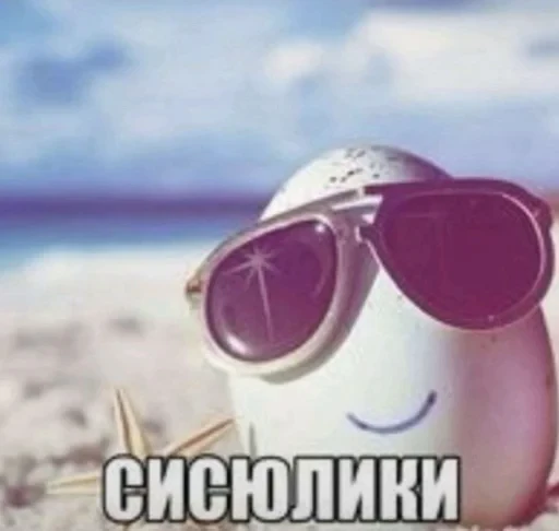🤩 Стикер «random 4» для Telegram