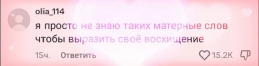 🤩 Стикер «random 4» для Telegram
