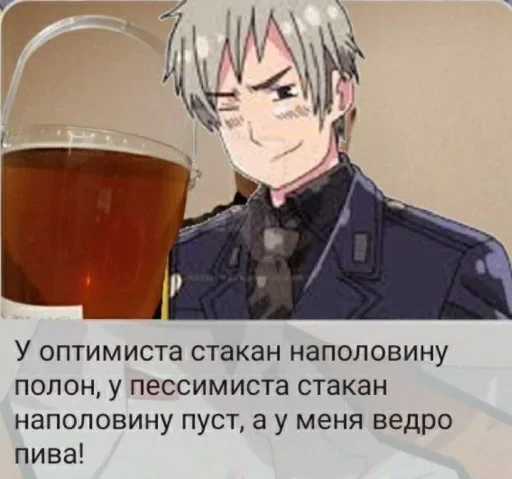 🤩 Стикер «random 4» для Telegram