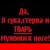 Стикер 14 Random #status #random #girl