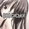 Стикер 12 Random #status #random #girl
