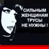 Стикер 16 Random #status #random #girl