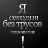 Стикер 23 Random #status #random #girl