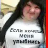 Стикер 20 Random #status #random #girl