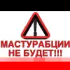 Стикер 30 Random #status #random #girl