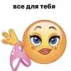 Стикер 29 Random #status #random #girl