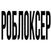 Стикер 26 Random #status #random #girl