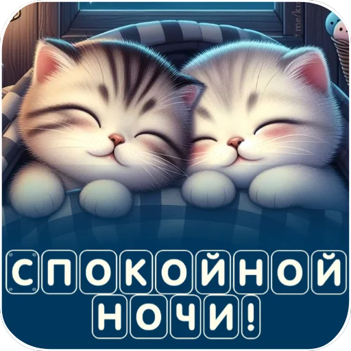 🐱 Стикер «Cute Animals» для Telegram