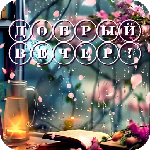 🌌 Стикер «Cute Animals» для Telegram
