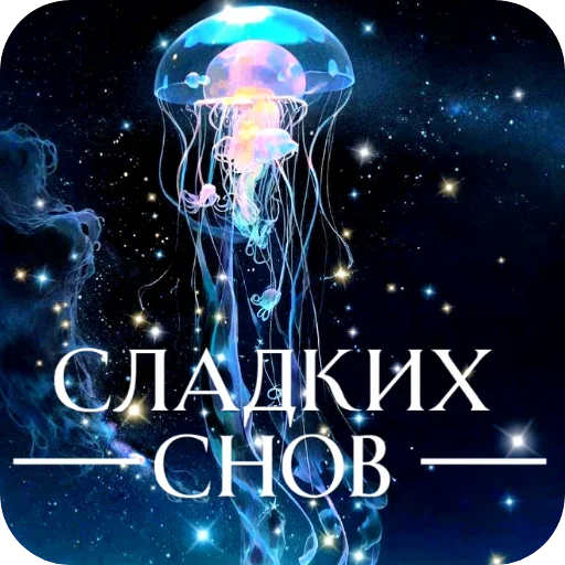🪐 Стикер «Cute Animals» для Telegram