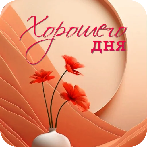 🌸 Стикер «Cute Animals» для Telegram