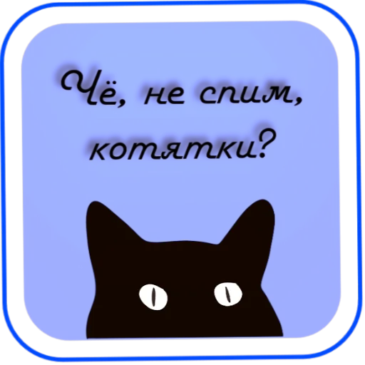 📱 Стикер «Cute Animals» для Telegram